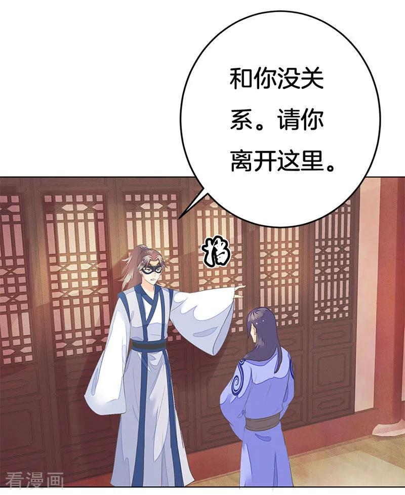 第5话 殿试过关2