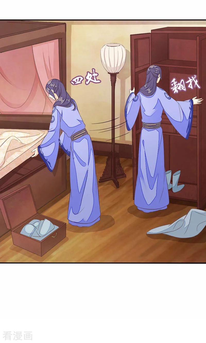 第17话 误入青楼2