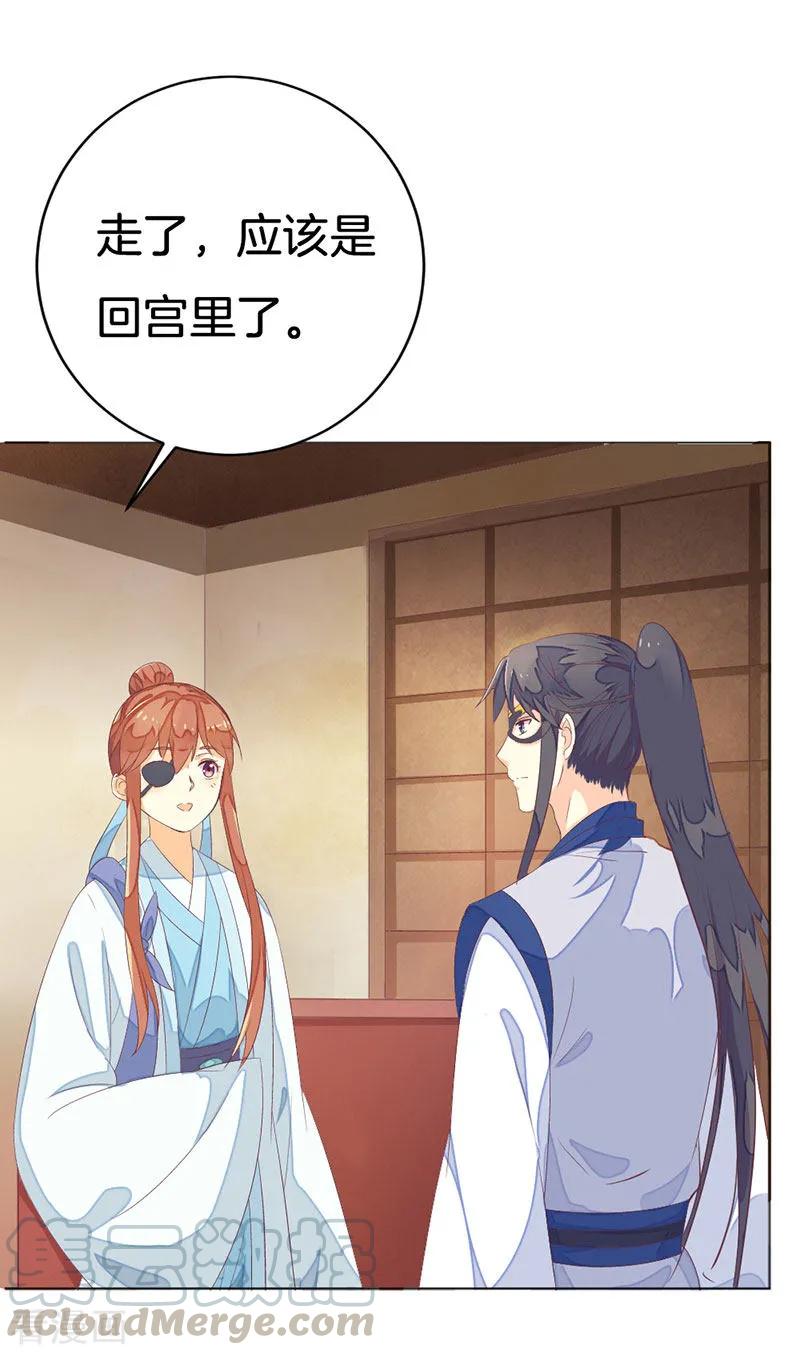 第13话 我替她受罚4