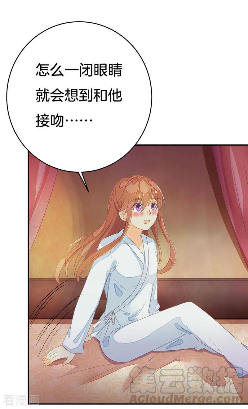 第11话 我们不是那种关系！4