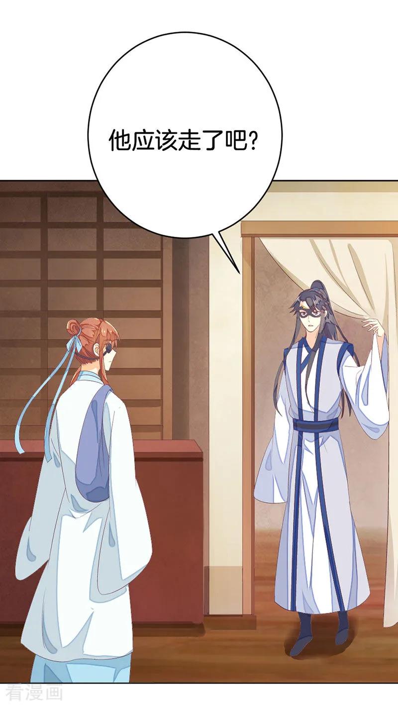 第13话 我替她受罚3