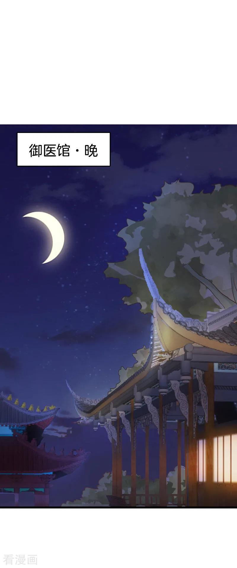 第11话 我们不是那种关系！1