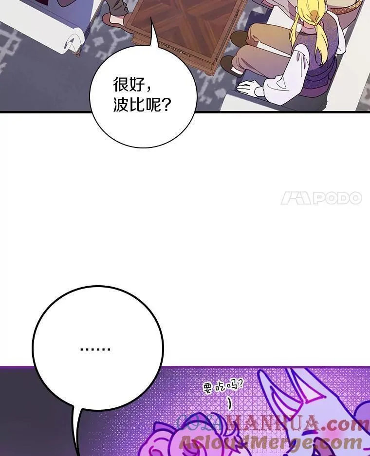 69.这样怎么样？3