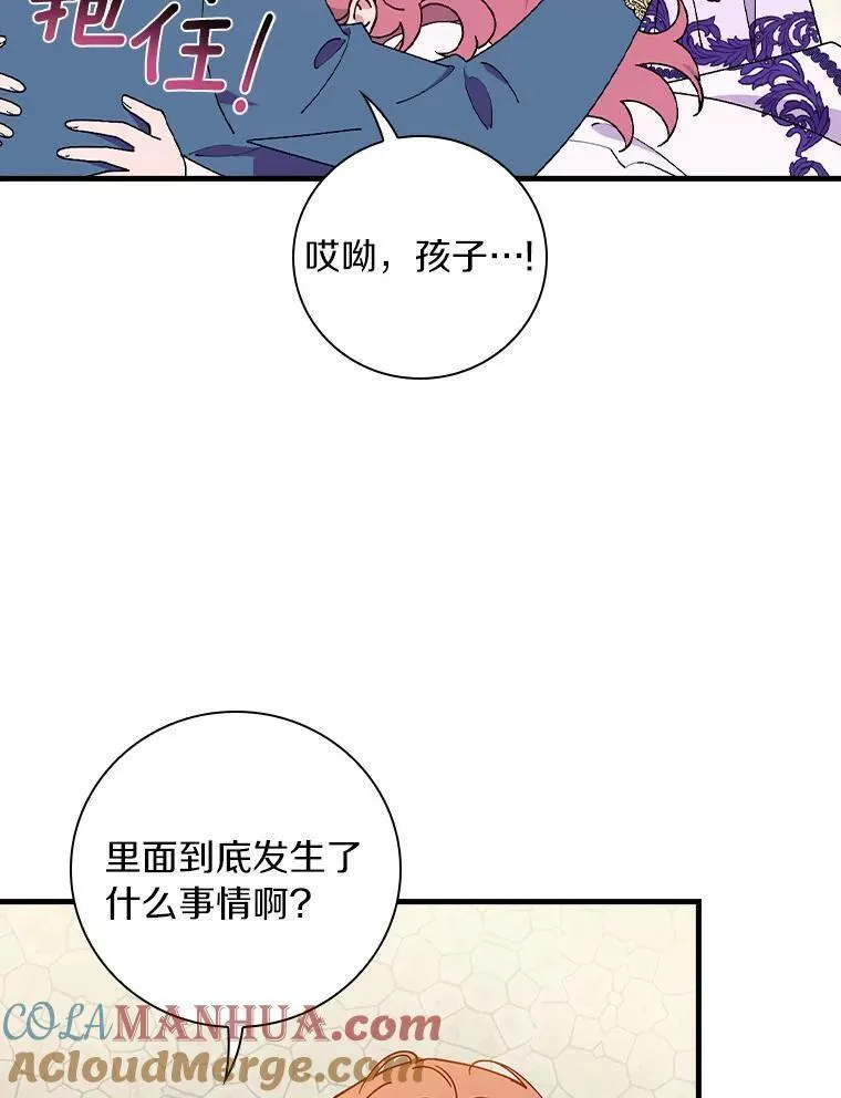 65.他只是睡着了4