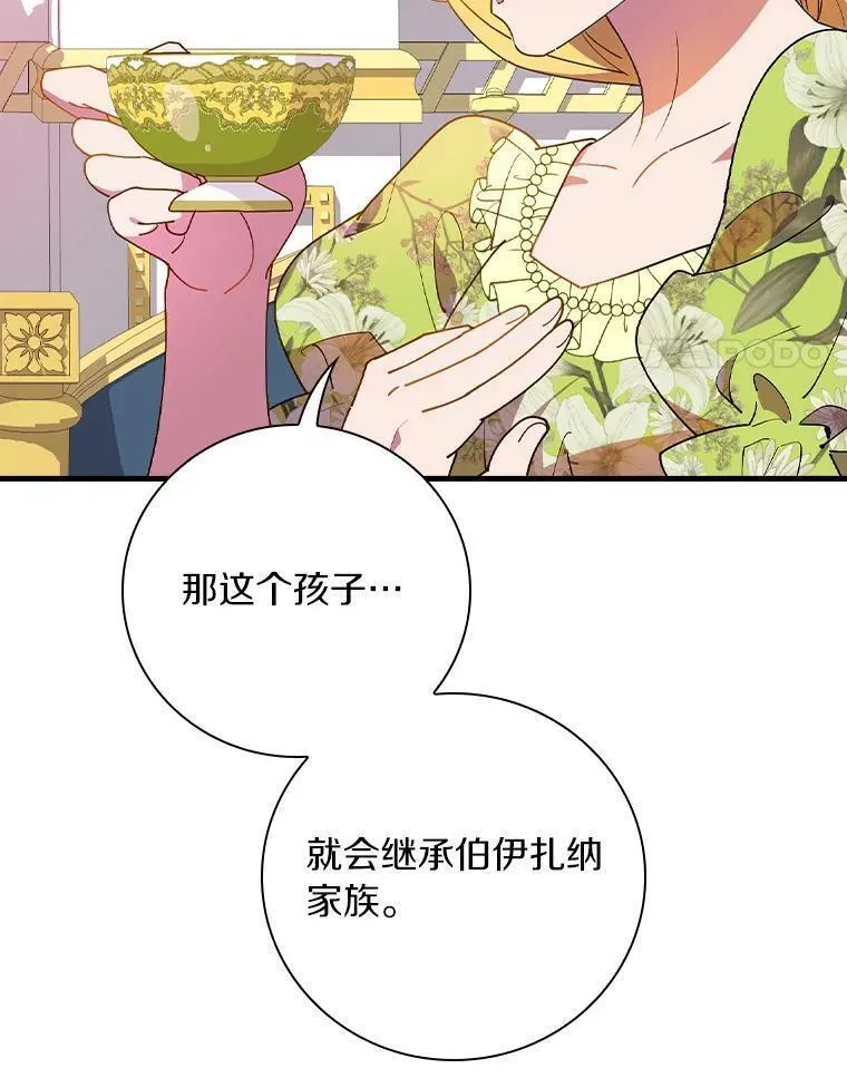 79.我要带孙子离开3