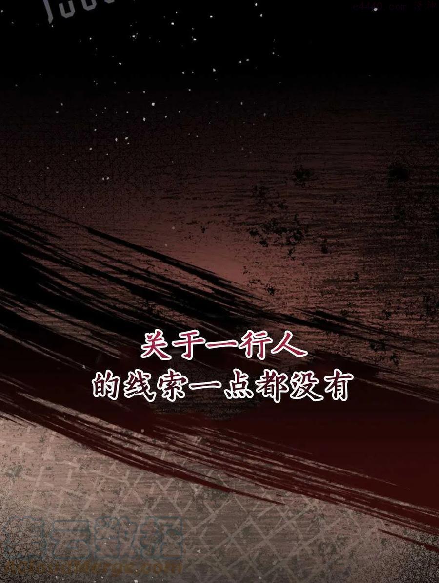 第23话4