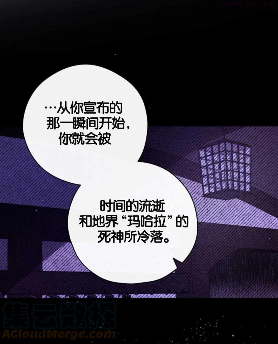 第04话4