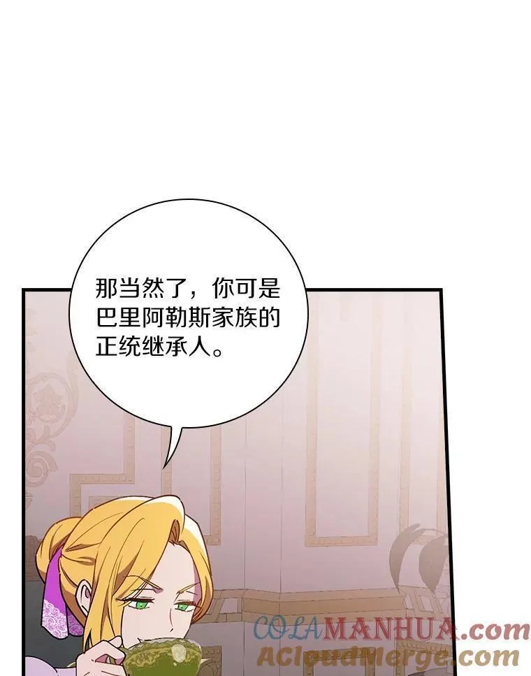 79.我要带孙子离开4