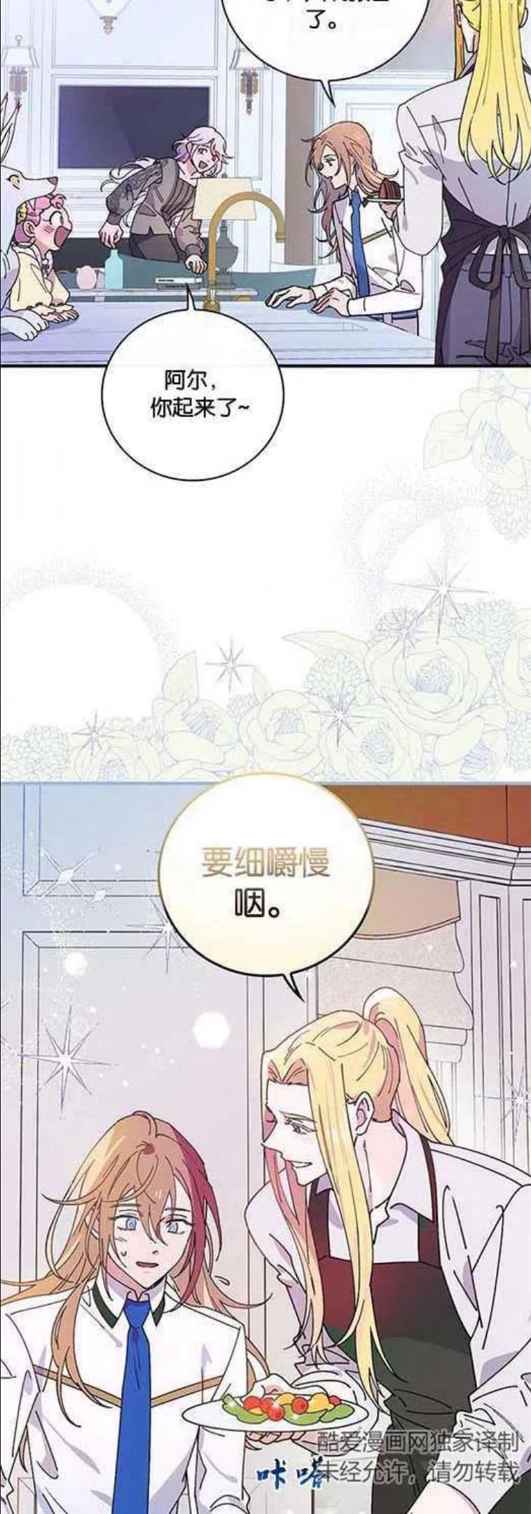 第34话2