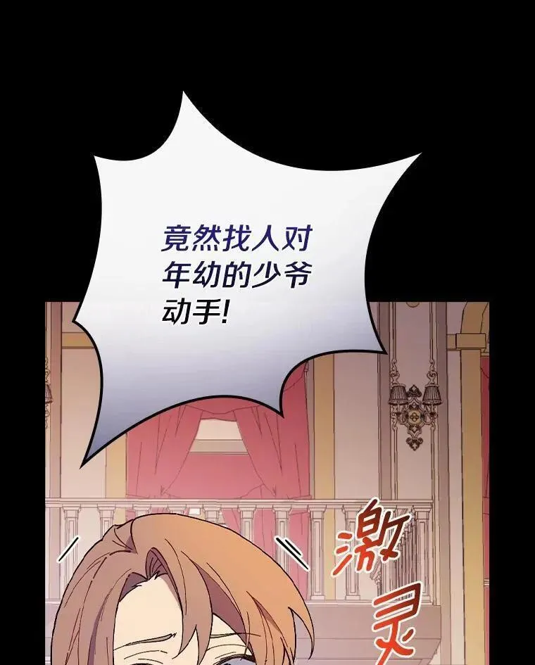 75.你们相信我吗？2