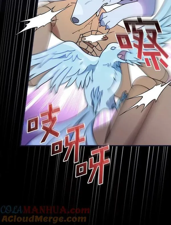 57.他也是维纳族4