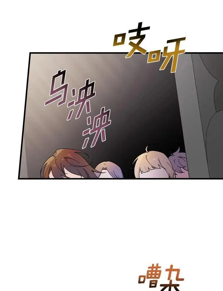 65.他只是睡着了2