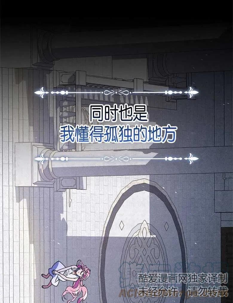 第45话4