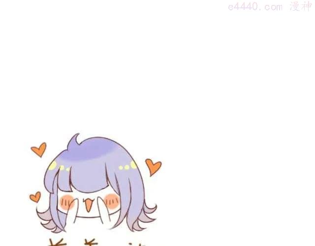 差半步爱~漫画,第18话 怦动的心1图