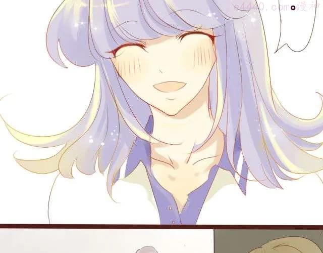 差半步爱~漫画,第17话 多拥抱你久一点5图