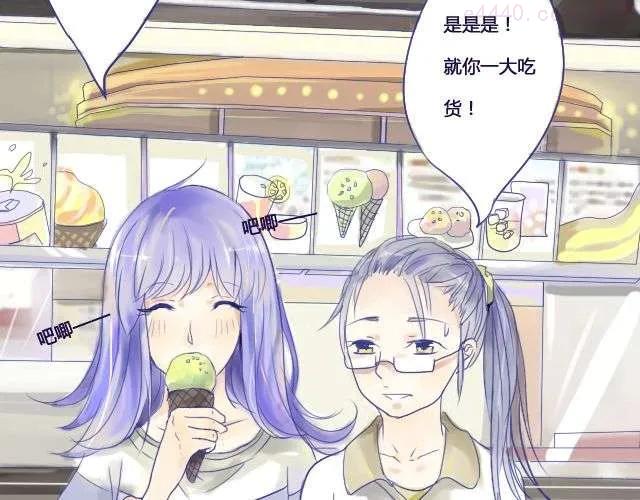 差半步爱~漫画,第5、6话 我才没有喜欢他2图