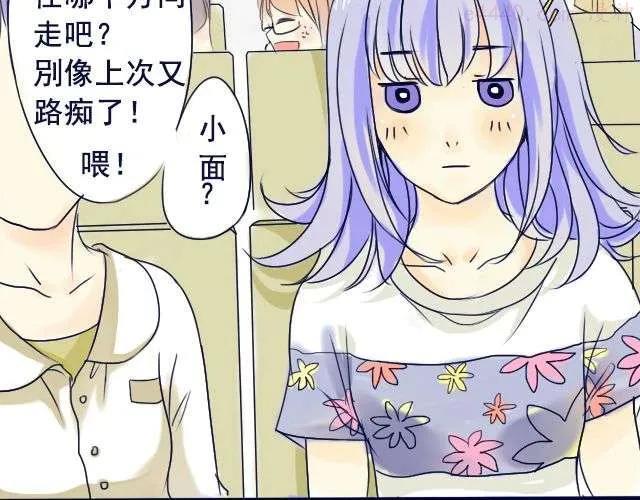 差半步爱~漫画,第5、6话 我才没有喜欢他2图