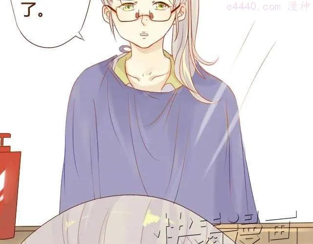 差半步爱~漫画,第15话.起疑4图