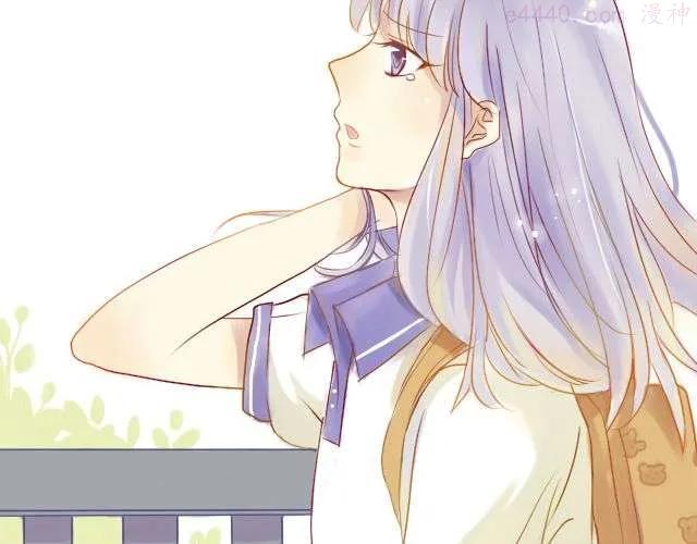 差半步爱~漫画,第9话 我不需要你帮助4图