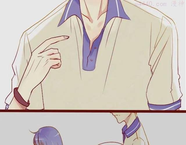 差半步爱~漫画,第11话 她到底是谁5图