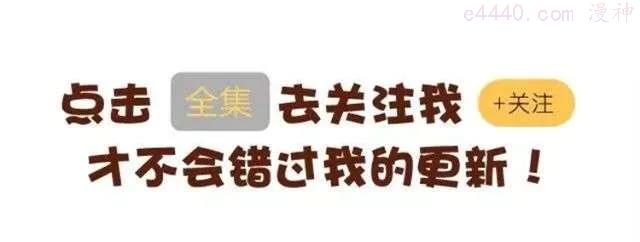 差半步爱~漫画,第17话 多拥抱你久一点1图