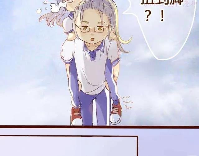 差半步爱~漫画,第14话 不会再让你孤单5图