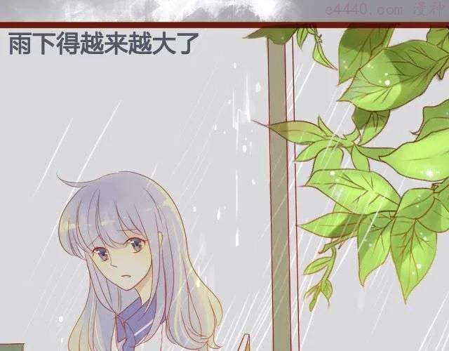 差半步爱~漫画,第22话 好想快一点，见到你。3图