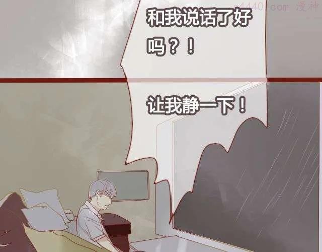 差半步爱~漫画,第22话 好想快一点，见到你。3图