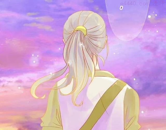 差半步爱~漫画,第14话 不会再让你孤单3图