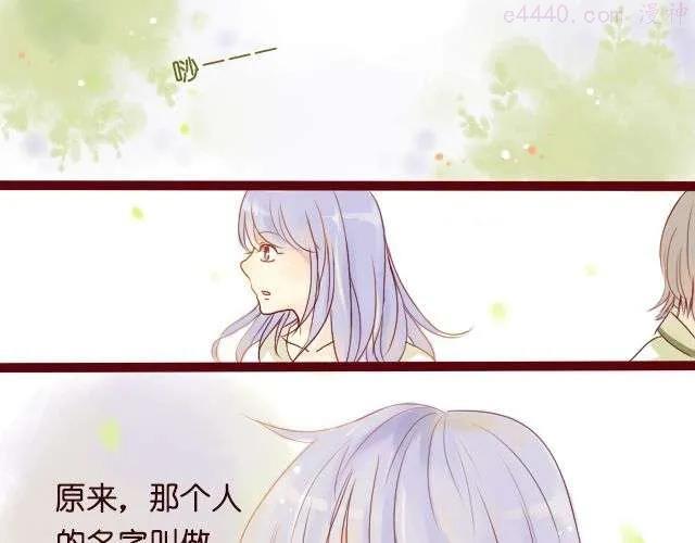 差半步爱~漫画,第8话 擦一下眼泪吧1图