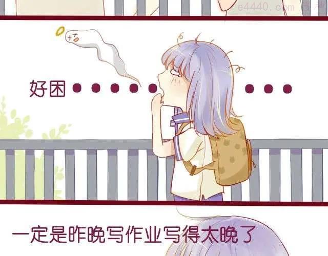 差半步爱~漫画,第9话 我不需要你帮助3图