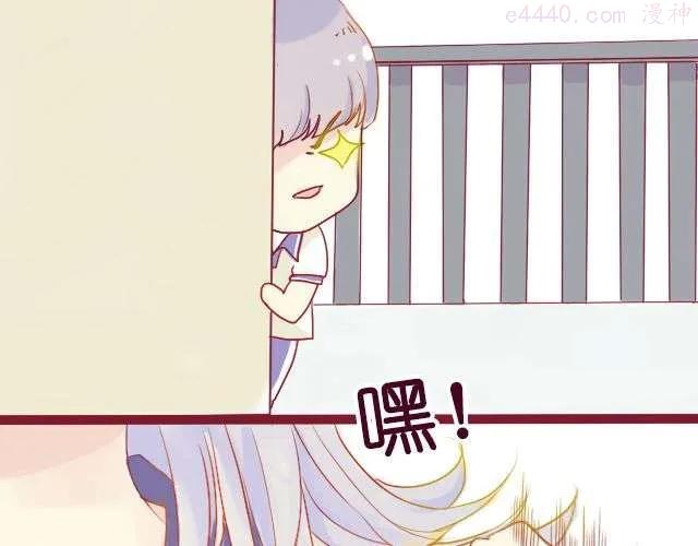 差半步爱~漫画,第9话 我不需要你帮助4图