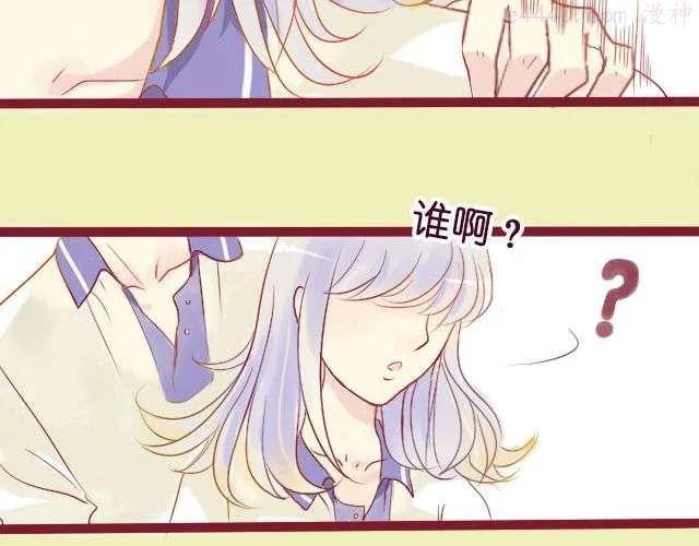 差半步爱~漫画,第9话 我不需要你帮助5图
