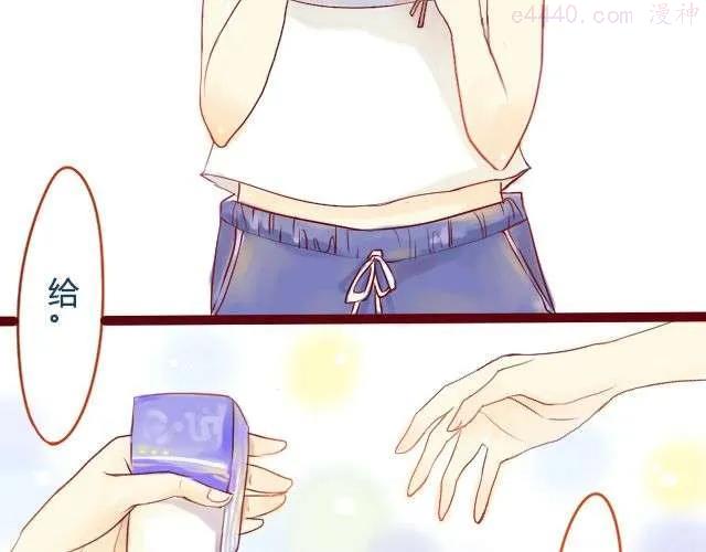 差半步爱~漫画,第8话 擦一下眼泪吧3图