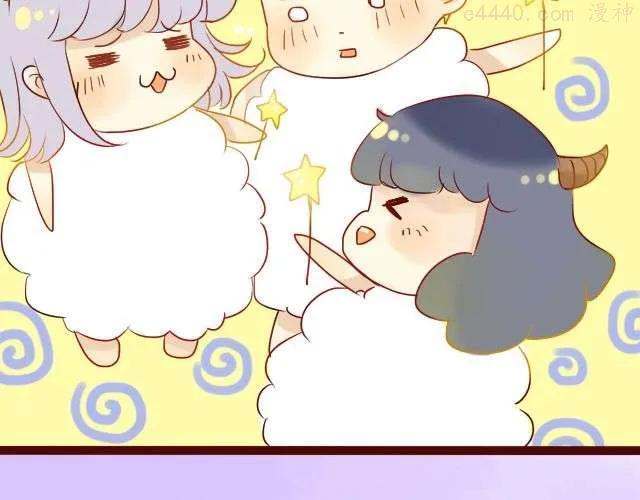 差半步爱~漫画,第18话 怦动的心5图