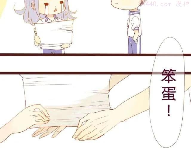 差半步爱~漫画,第17话 多拥抱你久一点2图