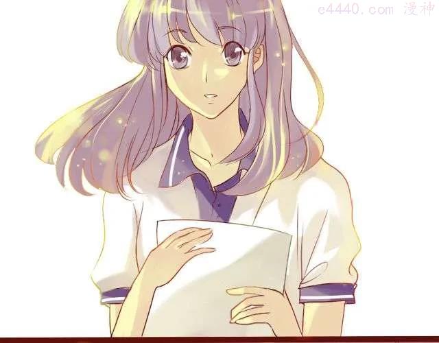 差半步爱~漫画,第11话 她到底是谁2图