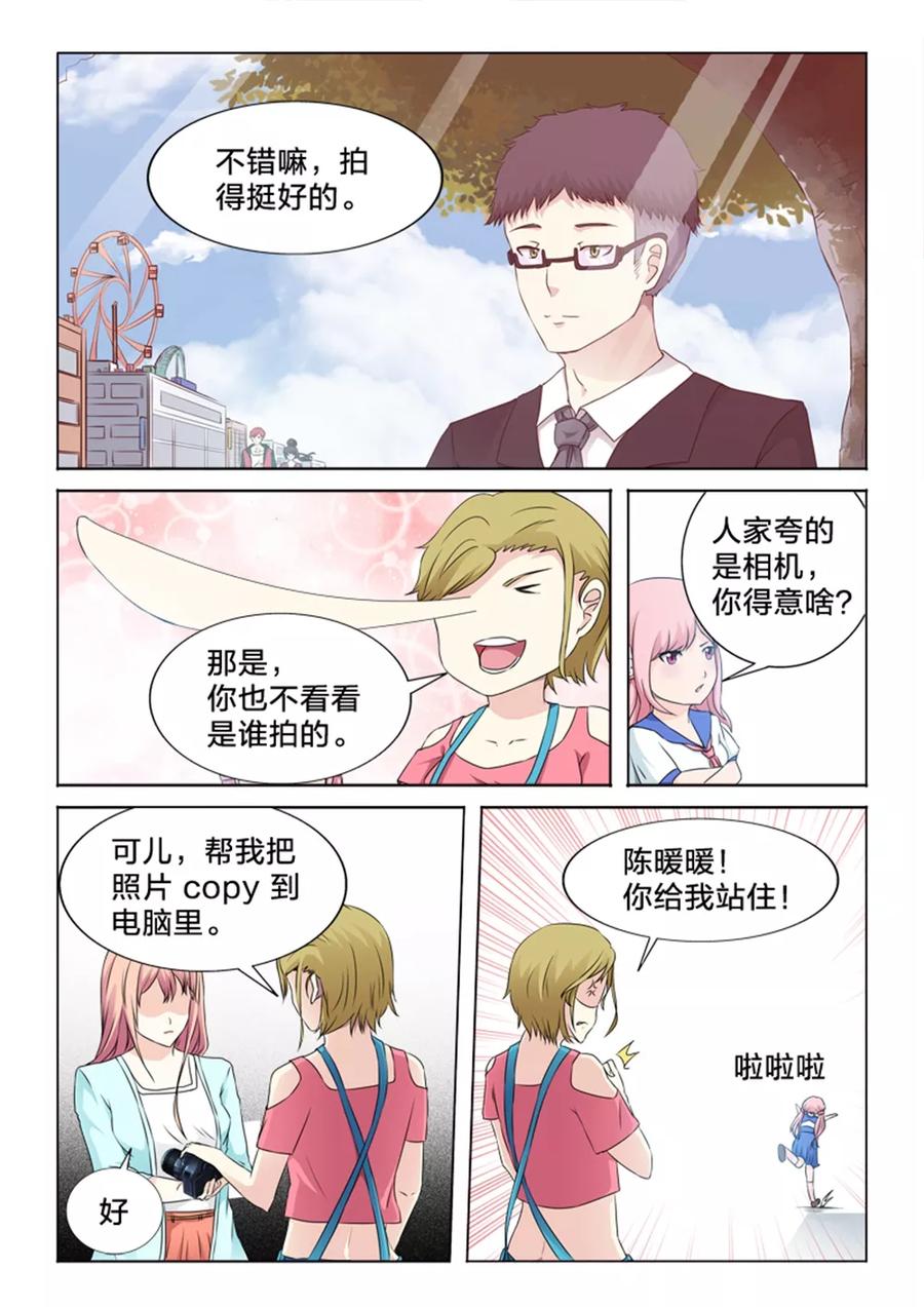 第26话 无法删除的相片3