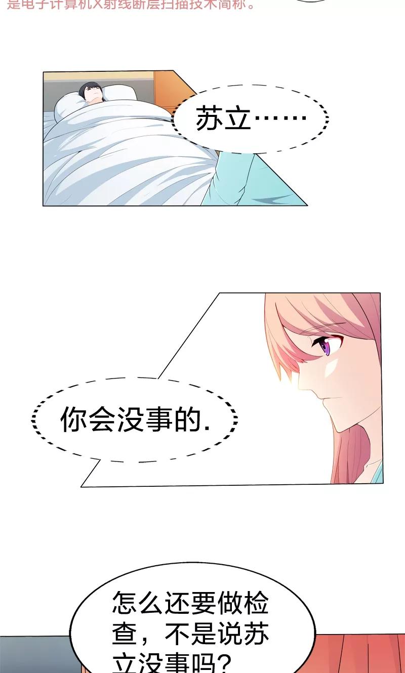 第45话 前世的记忆4