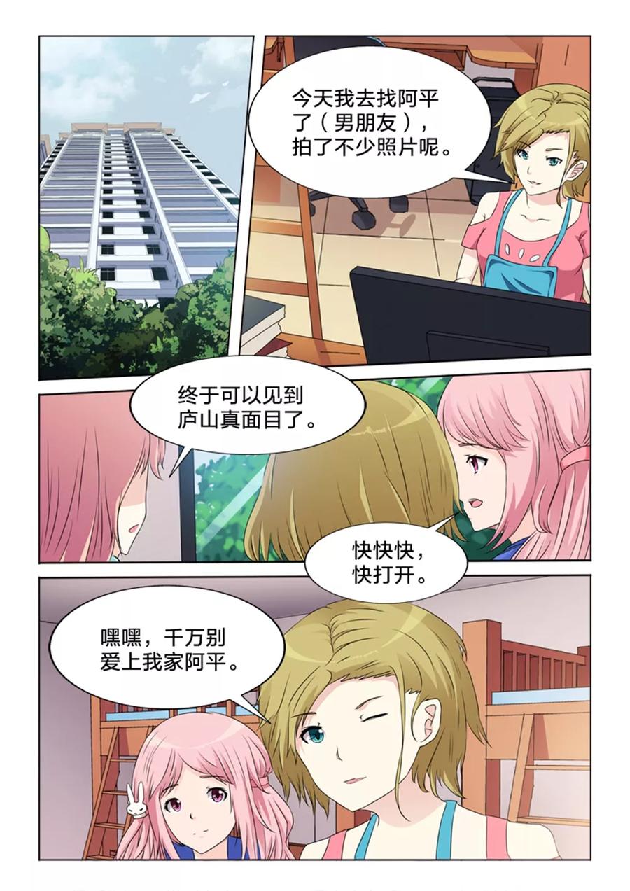 第26话 无法删除的相片2