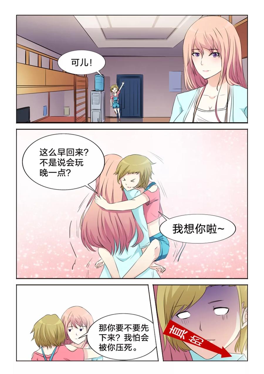 第26话 无法删除的相片1