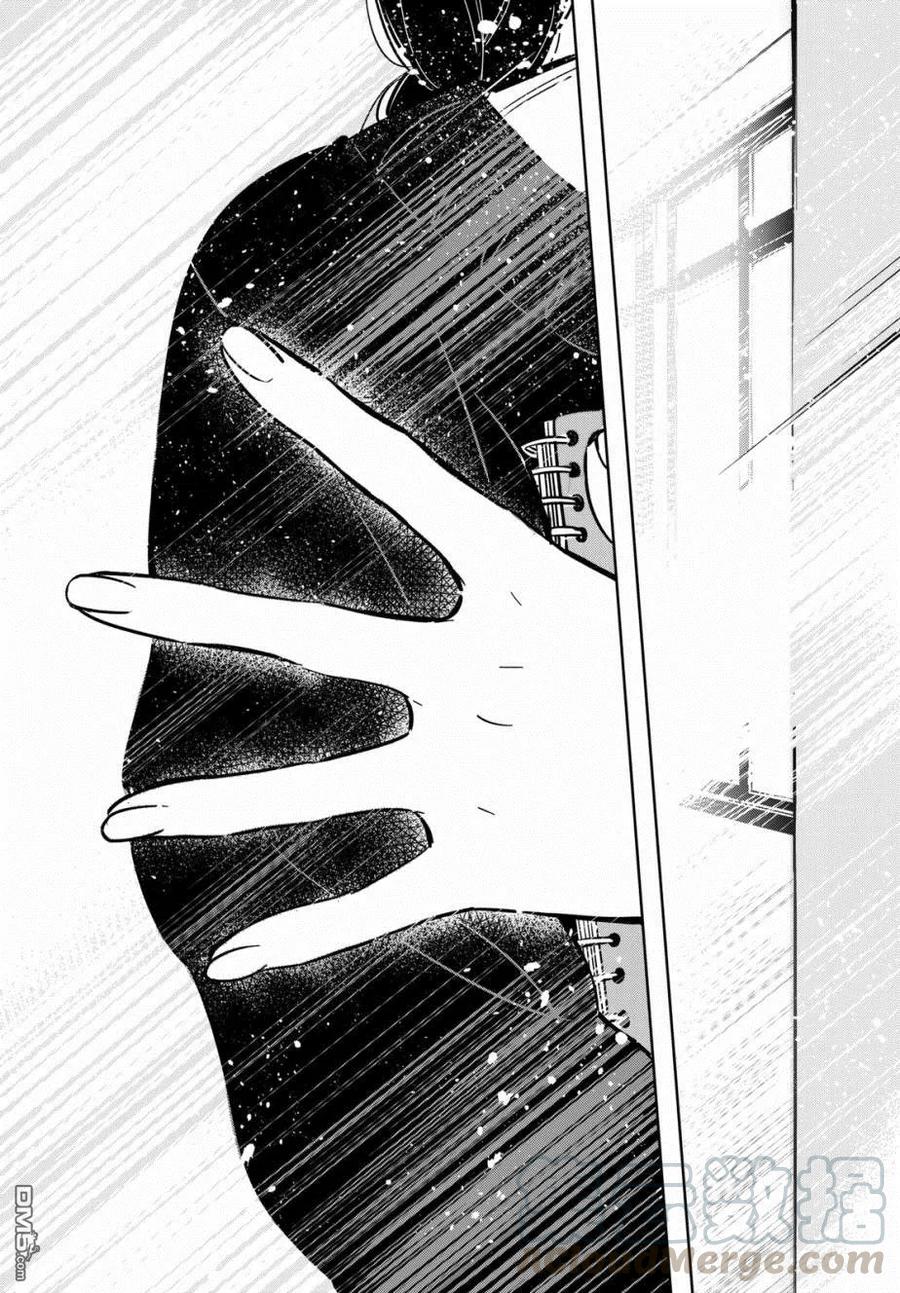 女朋友、借我一下~漫画,第61话 女友，一之濑千鹤61图