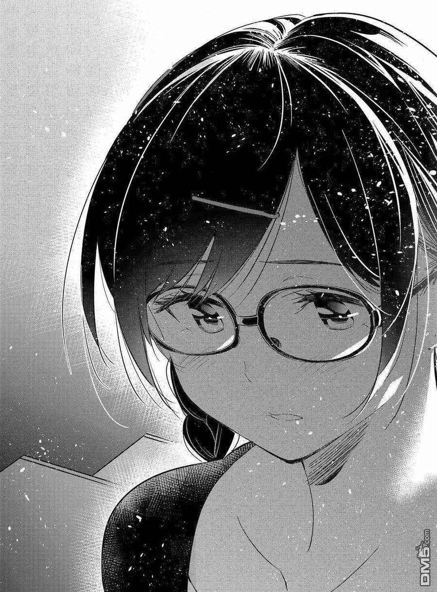 女朋友、借我一下~漫画,第175话 试看版1图