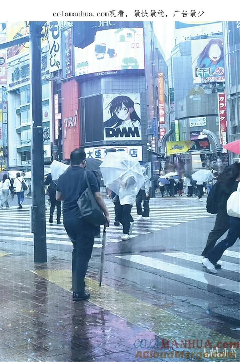 女朋友、借我一下~漫画,288 女朋友与她的朋友②1图