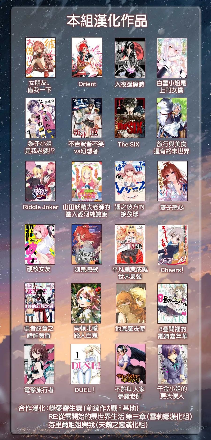 女朋友、借我一下~漫画,第69话 生日和女友43图