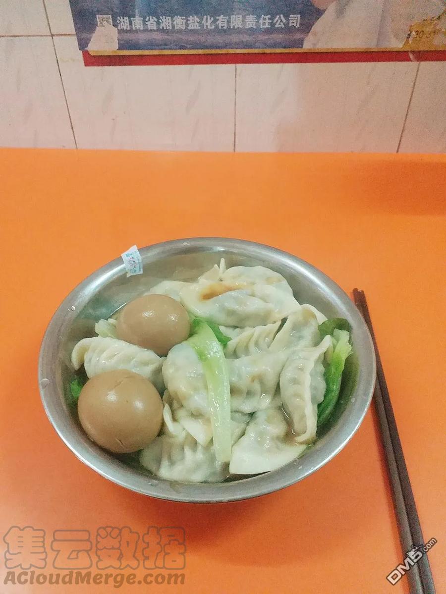 女朋友、借我一下~漫画,第29话 圣诞节与女友1图