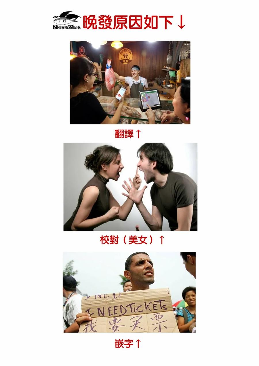 女朋友、借我一下~漫画,第30话 圣诞节与女友23图