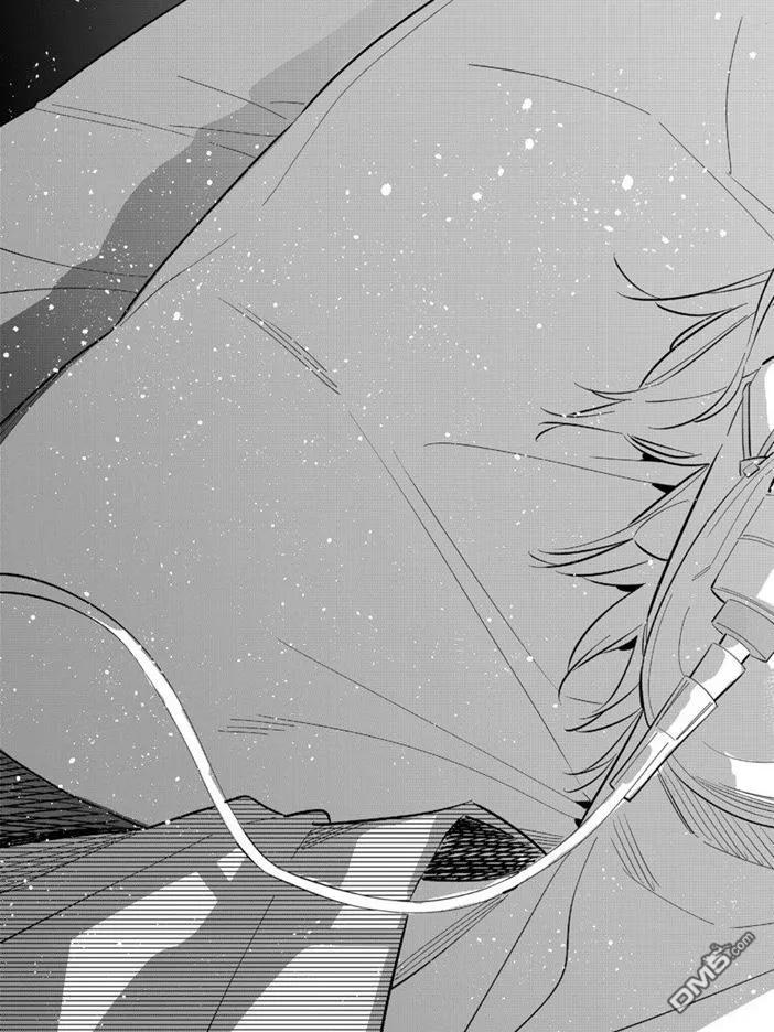 女朋友、借我一下~漫画,第149话 试看版1图