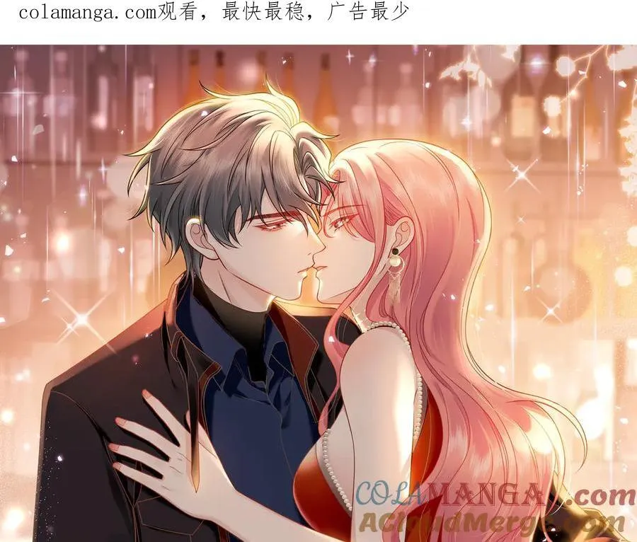 折腰式四驱拖拉机漫画,第88话 依法逮捕1图