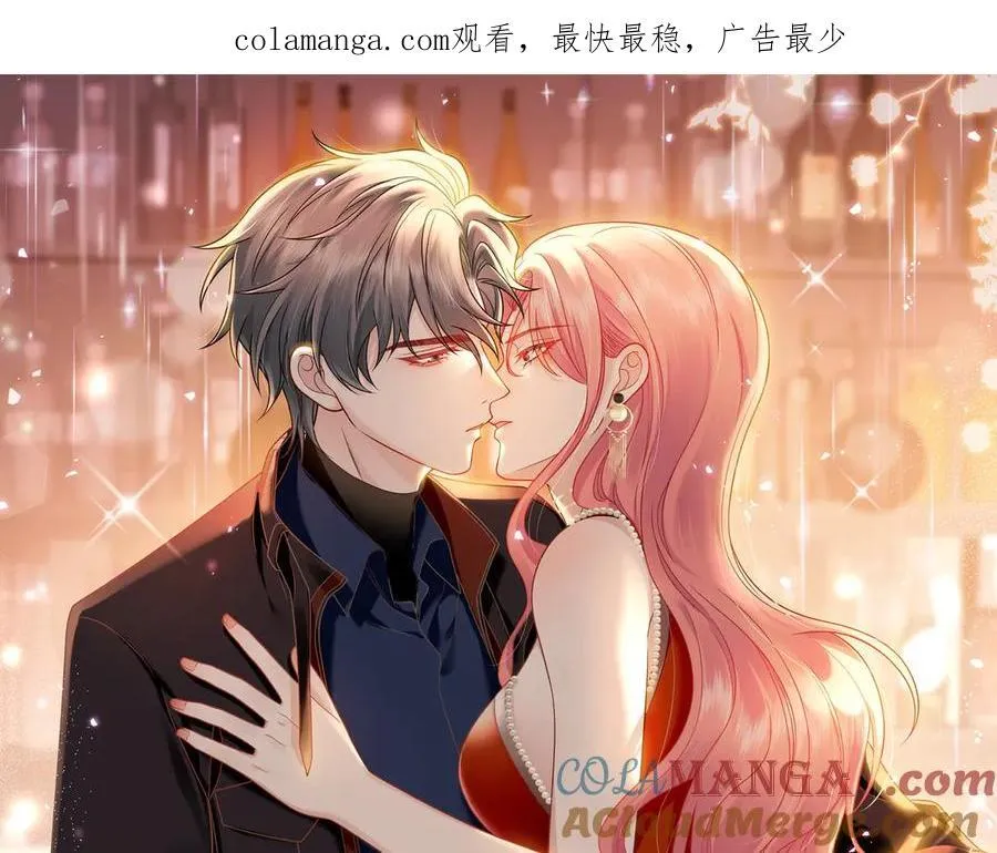 折腰式四驱拖拉机漫画,第119话 基因改造实验报告1图